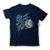 Camiseta 20 Sides - Azul Escuro