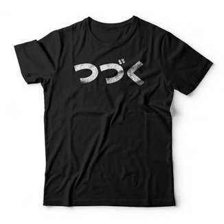 Camiseta Tsudzuku